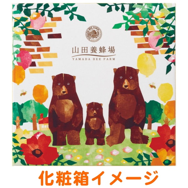 名入れ<br>山田養蜂場　はちみつバウムセット<br>※お届けまでに2週間ほどお日にちを頂きます。