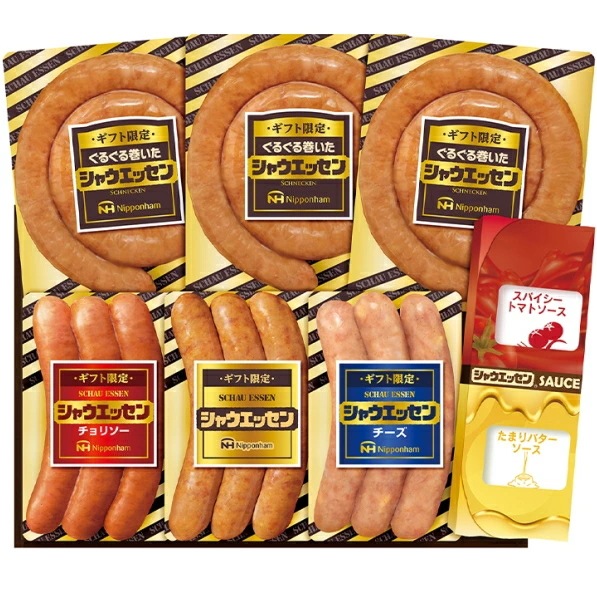 【ニッポンハム】日本ハム シャウエッセンギフト<br>送料無料<br>　お届け指定日は11月18日以降となります