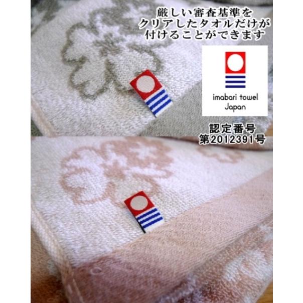 今治タオル＜おりざくら＞バスタオル2枚入り 送料無料