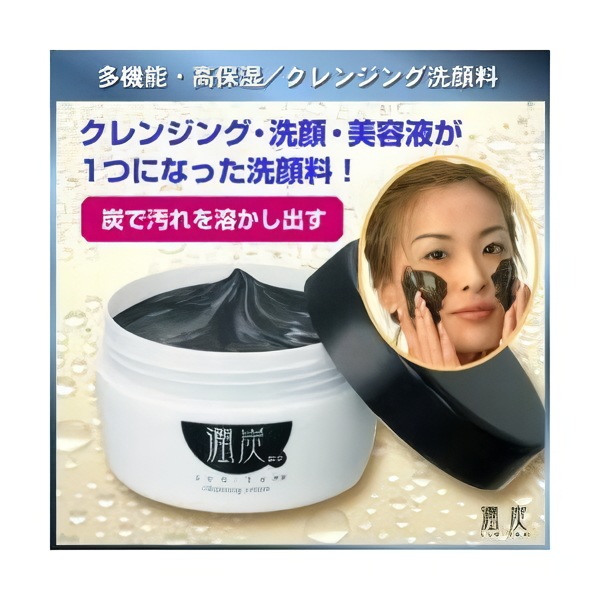 雪萌<br>潤炭クレンジングクリー4