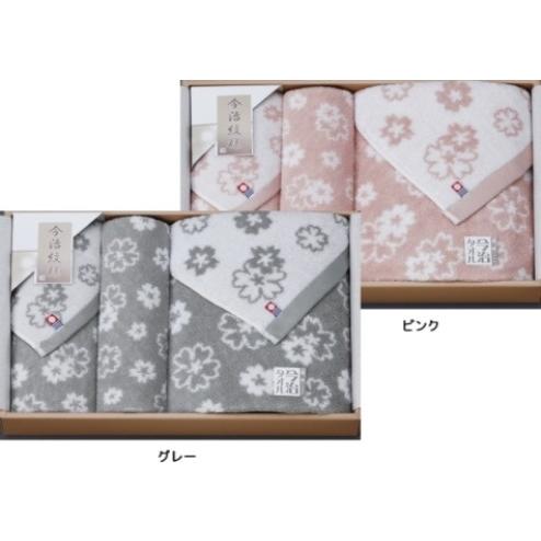 今治タオル<おりざくら>バスタオル&フェイスタオルウォッシュタオル 送料無料