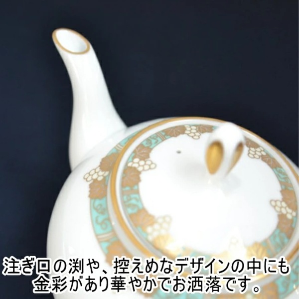 香蘭社<br>　渕葡萄地紋　ポット