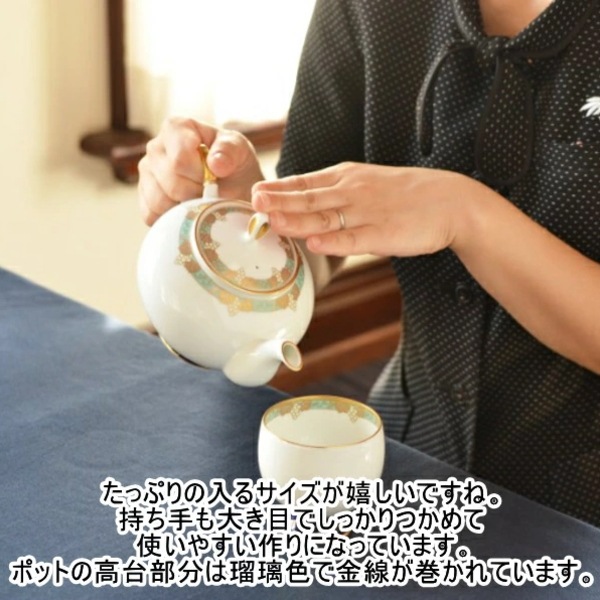 香蘭社<br>　渕葡萄地紋　ポット