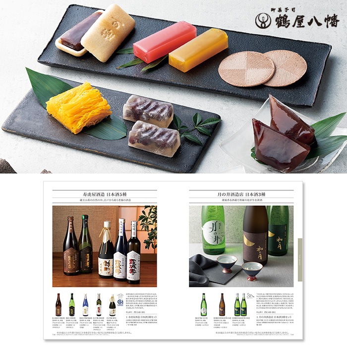 カタログギフト リンベル「プレゼンテージ」エクセレント　ボレロ 12,900円コース　当日発送商品です　送料無料  