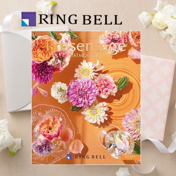 カタログギフト リンベル「プレゼンテージ」エクセレント　ボレロ 12,900円コース　当日発送商品です　送料無料  