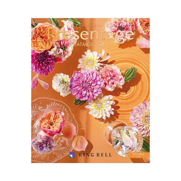 カタログギフト リンベル「プレゼンテージ」エクセレント　ボレロ 12,900円コース　当日発送商品です　送料無料  