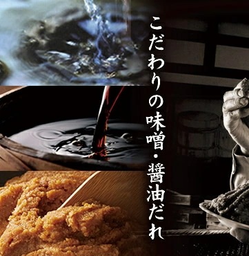 【ニッポンハム】日本ハム 　まぼろしの味噌の惣菜セット<br>送料無料<br>　お届け指定日は11月18日以降となります