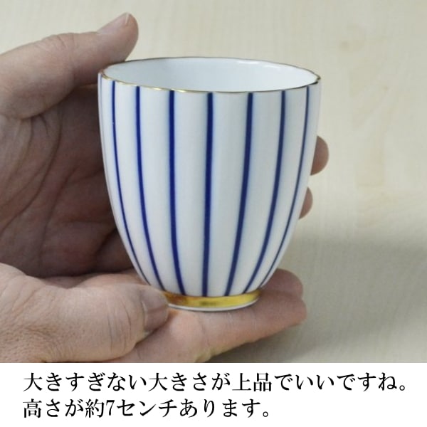 香蘭社<br> 青藍縞紋 茶器セット