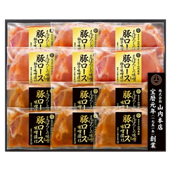 【ニッポンハム】日本ハム 　まぼろしの味噌使用 <br>豚ロース肉味噌漬け＆柚子味噌漬け<br>送料無料<br>　お届け指定日は11月18日以降となります