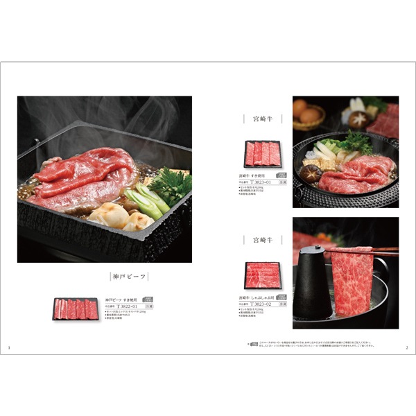 カタログギフト「ア・ラ・グルメ」<BR><b>“トムコリンズ”4,500円コース</b>　送料無料　