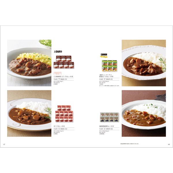 カタログギフト「ア・ラ・グルメ」<BR><b>“トムコリンズ”4,500円コース</b>　送料無料　