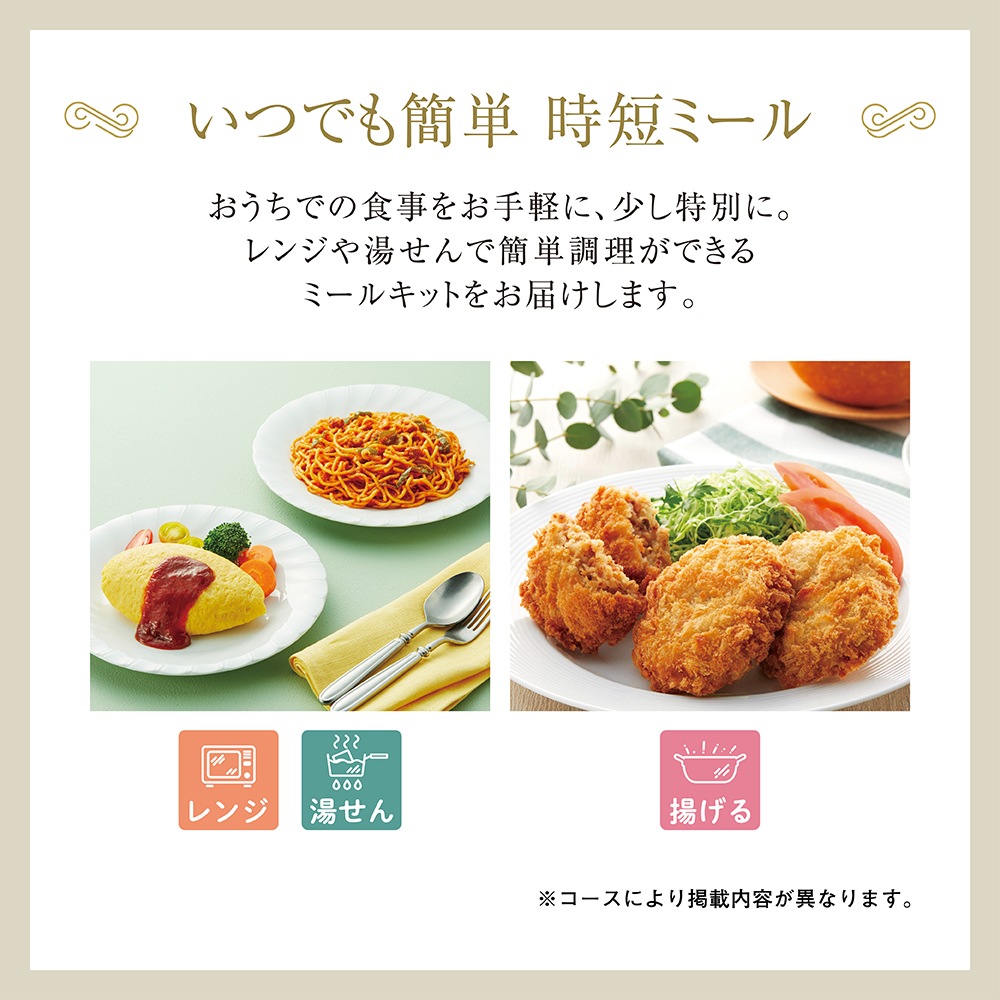 カタログギフト「ア・ラ・グルメ」<BR><b>“トムコリンズ”4,500円コース</b>　送料無料　