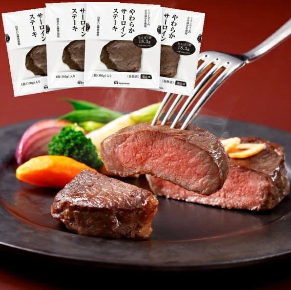 ニッポンハム 日本ハム <br>かみ切りやすい やわらかサーロインステーキ <br>送料無料<br> お届け指定日は11月18日以降となります