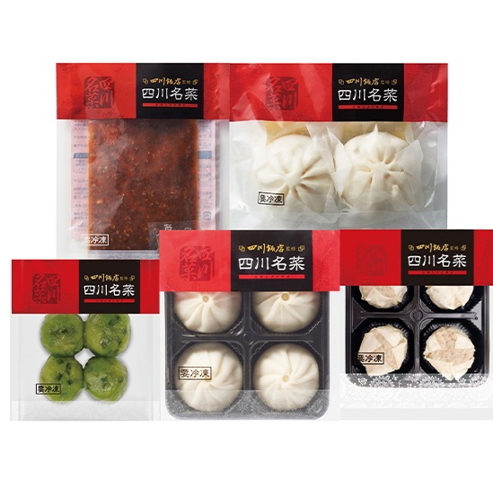 【ニッポンハム】日本ハム 四川飯店監修 四川名菜　点心セット<br>送料無料<br>　お届け指定日は11月18日以降となります