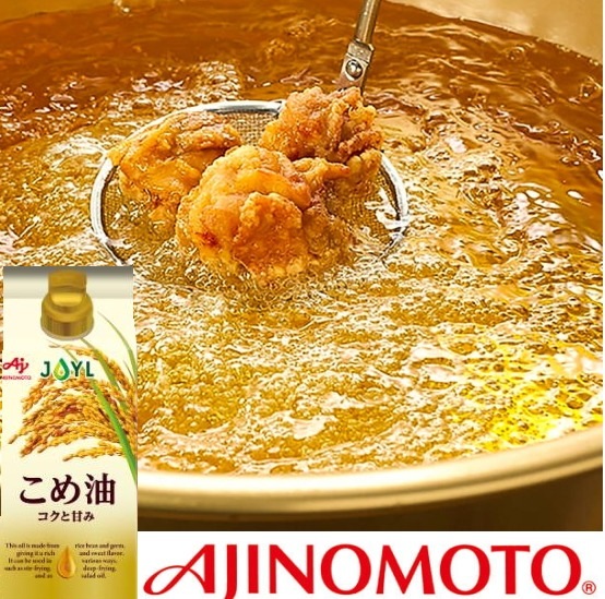 味の素 オイルセレクションギフト こめ油とごま油