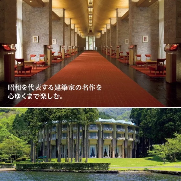 送料無料！リンベル<br>カタログギフト　選べる体験ギフト<br>厳選の宿100,000円コース　※当日発送商品です