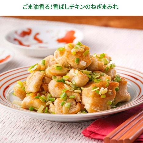 味の素 オイルセレクションギフト こめ油とごま油