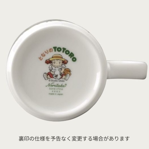 送料無料！ノリタケ・となりのトトロ スペシャルコレクション マグカップ(たんぽぽ編)