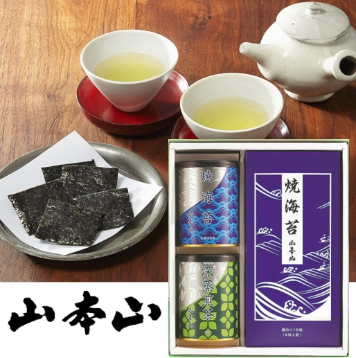 山本山　海苔・銘茶詰合せ<BR>【送料無料】