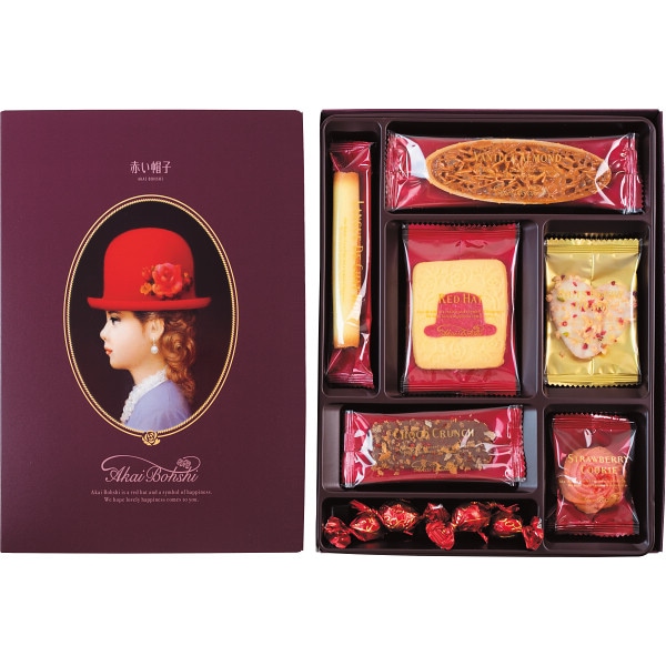 赤い帽子 パープル 7種17個入(紙箱)