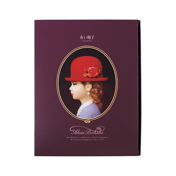 赤い帽子 パープル 7種17個入(紙箱)