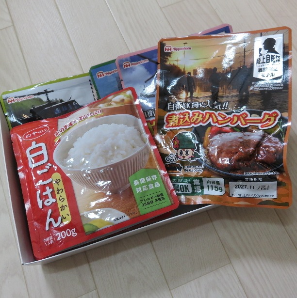 【ニッポンハム】 話題の防災食セット　4食【常温】白ご飯2食付き<br>送料無料