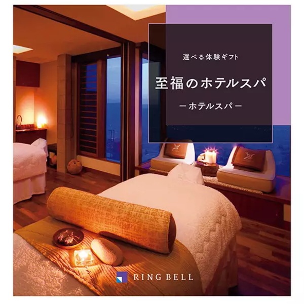 送料無料！リンベル<br>カタログギフト　選べる体験ギフト<br>至福のホテルスパ50,000円コース　※当日発送商品です