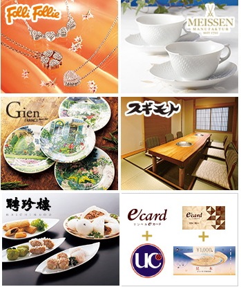 リンベルカタログギフト「バリューチョイス」 青仁 （あおに） 21,000円コース　送料無料  