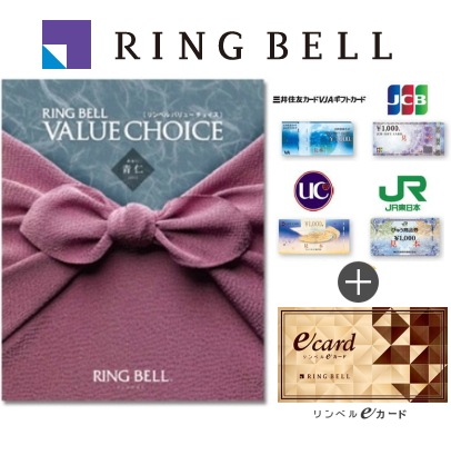 リンベルカタログギフト「バリューチョイス」 青仁 （あおに） 21,000円コース　送料無料  