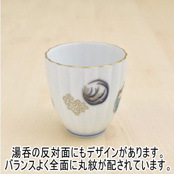 香蘭社<br>【金ミル花丸紋】茶器セット