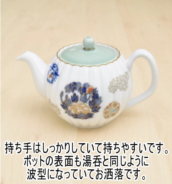 香蘭社<br>【金ミル花丸紋】茶器セット