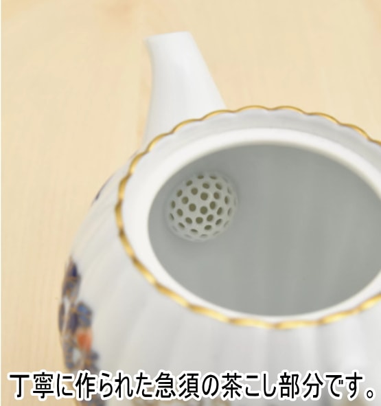 香蘭社<br>【金ミル花丸紋】茶器セット