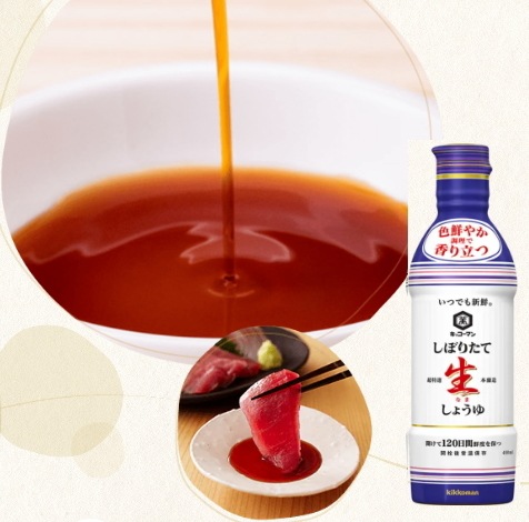 キッコーマン 生しょうゆたっぷり大容量620ml　6本セット