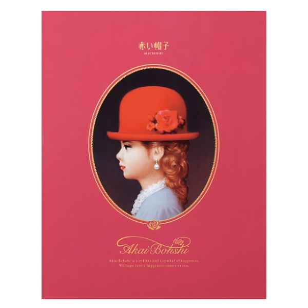 赤い帽子　ピンク 11種31個入（紙箱）