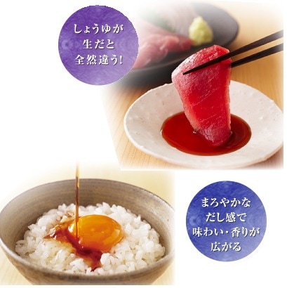 キッコーマンいつでも新鮮生醤油ギフト