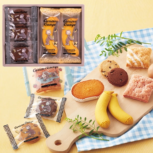 おさるのジョージ<br>スイーツセットSS