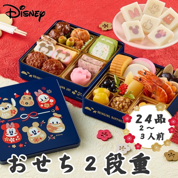 おせち詰合せ ディズニー　二段重