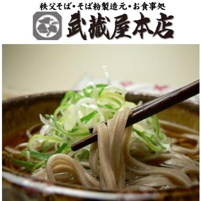 秩父武蔵屋そば詰め合わせギフト<BR>当日発送可能商品です