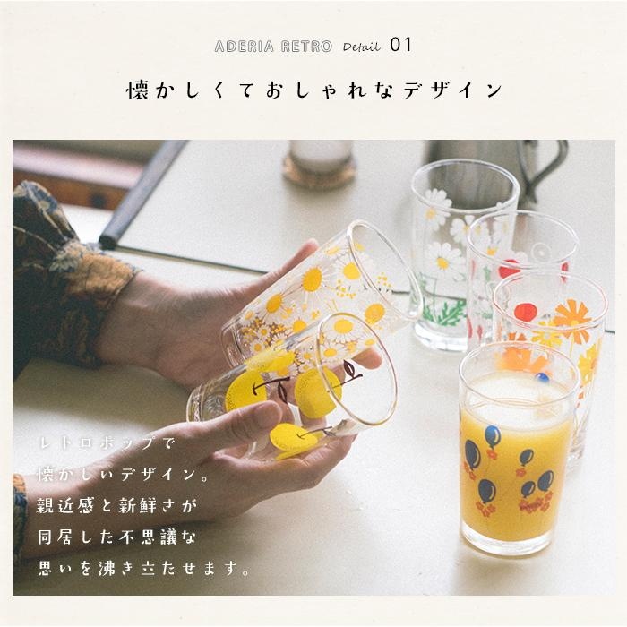 アデリアレトロ グラス 中コップ8 1客「花ざかり」