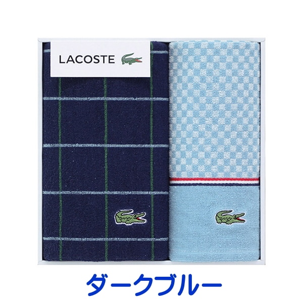 ＜LACOSTE＞ラコステ・Ｌコンセール<b></b><br>フェイス・ゲストタオルセット