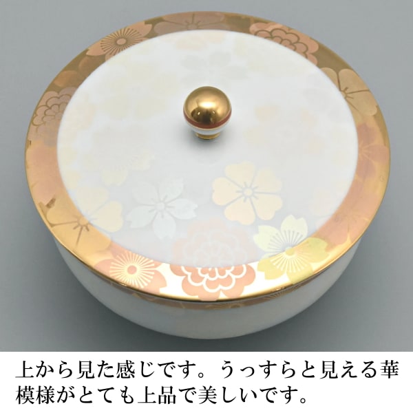 香蘭社<br> 幸彩華 蓋付湯のみ5客セット