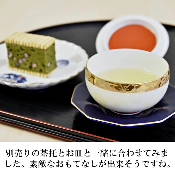 香蘭社<br> 幸彩華 蓋付湯のみ5客セット