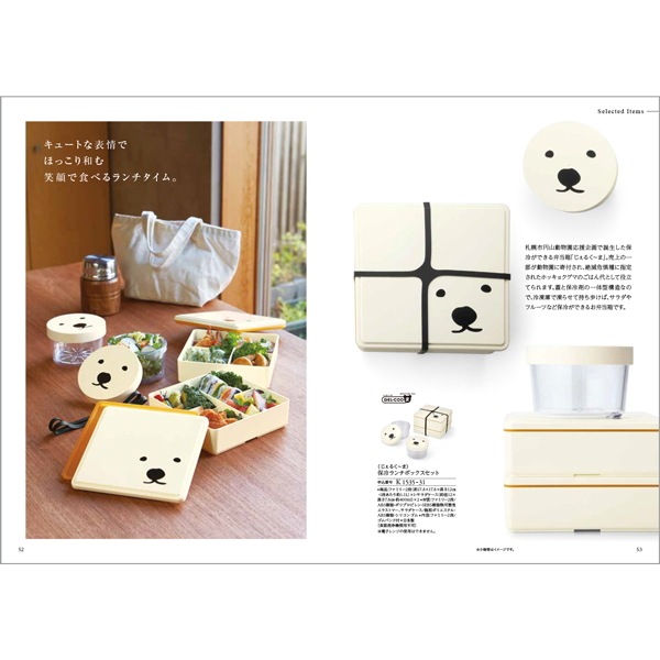 ハーモニック カタログギフト　<br>北海道のおくりもの HDO-K　11,000円コース　<br>送料無料　