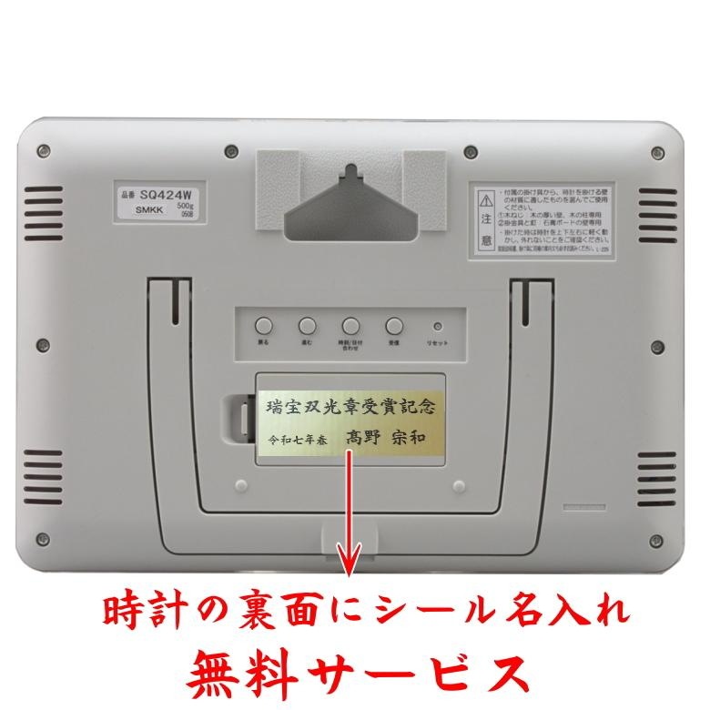 溜屏風時計　雪月花　<br>送料無料