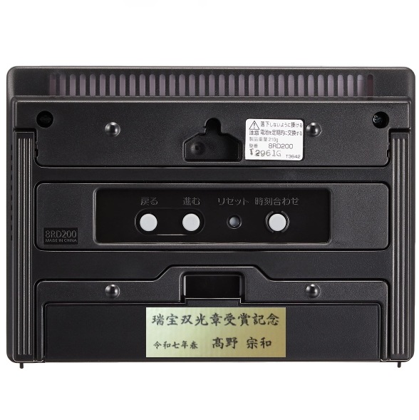 溜屏風時計　雪月花　<br>送料無料