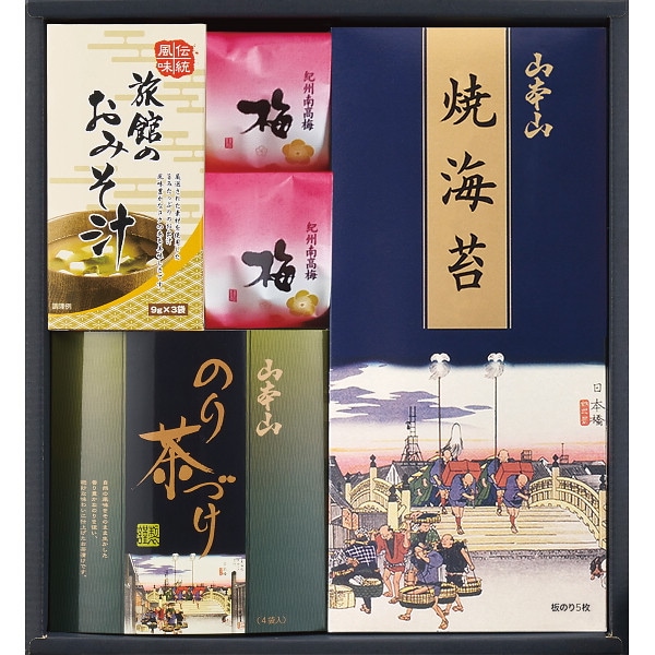 山本山「和み抄」海苔詰め合わせ<br>送料無料 | 海苔・佃煮・瓶詰