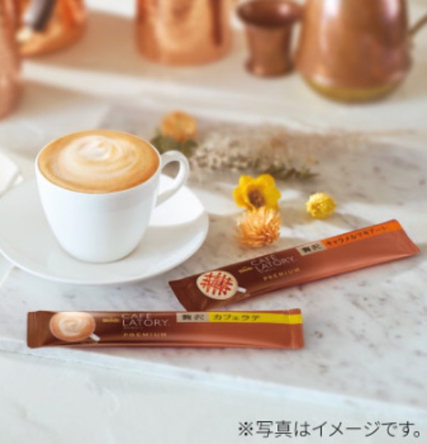 AGF贅沢スティックコーヒーギフト<br>カフェラトリー スティックプレミアムギフト<br>送料無料