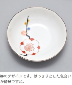 香蘭社<br>【はんなり】小鉢5枚セット（径14cm）