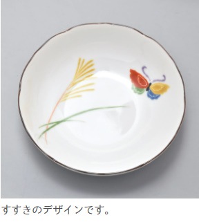 香蘭社<br>【はんなり】小鉢5枚セット（径14cm）