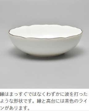 香蘭社<br>【はんなり】小鉢5枚セット（径14cm）